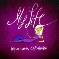 Kristina Orbakaite - Всё сначала