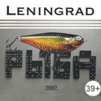 Leningrad - Москва