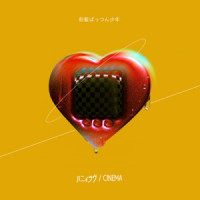 Maegami Pattsun Shonen - Honey Love