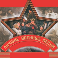 Владимир Бунчиков - Грустные ивы