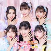 Cho Tokimeki Sendenbu - chosaikyo