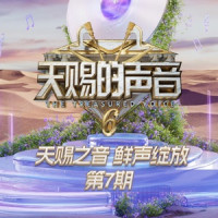 Xiaotang Yao & Zhang Yuan - 看着我的眼睛说 (Live)
